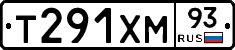 Т291ХМ93 - 