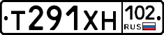 Т291ХН102 - 