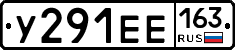 У291ЕЕ163 - 