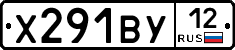 Х291ВУ12 - 