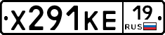 Х291КЕ19 - 