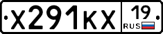 Х291КХ19 - 