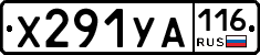Х291УА116 - 