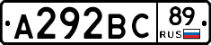 А292ВС89 - 