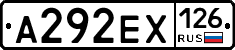 А292ЕХ126 - 