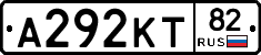 А292КТ82 - 