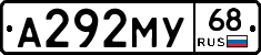 А292МУ68 - 