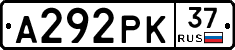 А292РК37 - 