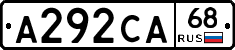 А292СА68 - 