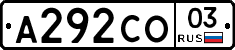 А292СО03 - 