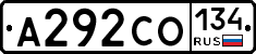 А292СО134 - 