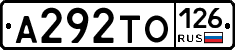 А292ТО126 - 