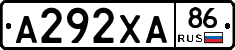 А292ХА86 - 