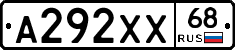 А292ХХ68 - 