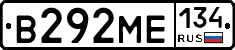 В292МЕ134 - 