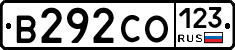 В292СО123 - 