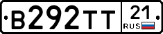 В292ТТ21 - 