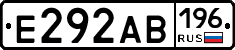 Е292АВ196 - 