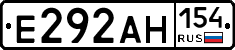 Е292АН154 - 