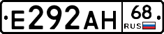 Е292АН68 - 