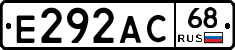 Е292АС68 - 