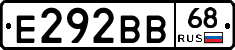 Е292ВВ68 - 