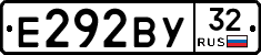Е292ВУ32 - 