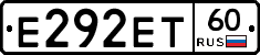Е292ЕТ60 - 