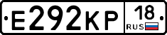 Е292КР18 - 