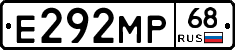 Е292МР68 - 