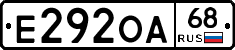 Е292ОА68 - 