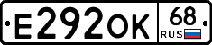 Е292ОК68 - 