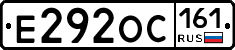 Е292ОС161 - 