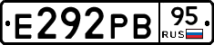 Е292РВ95 - 