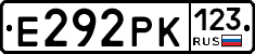 Е292РК123 - 
