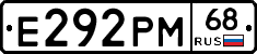 Е292РМ68 - 