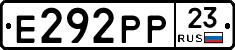 Е292РР23 - 