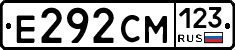 Е292СМ123 - 