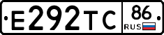 Е292ТС86 - 