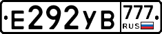 Е292УВ777 - 