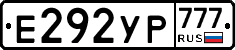 Е292УР777 - 