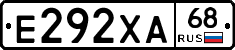 Е292ХА68 - 
