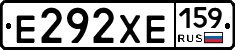 Е292ХЕ159 - 