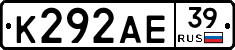 К292АЕ39 - 