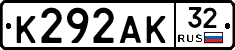 К292АК32 - 