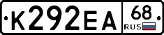 К292ЕА68 - 