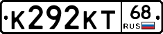 К292КТ68 - 