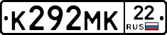 К292МК22 - 