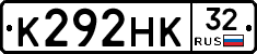 К292НК32 - 