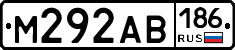 М292АВ186 - 
